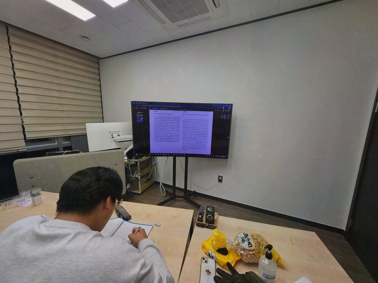  송도 영어학원에서 집중력 높은 학습 환경을 만나다