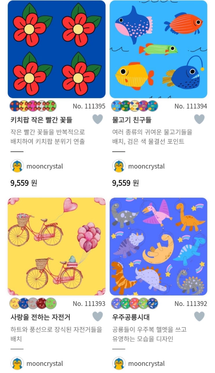  패턴디자인 9주차