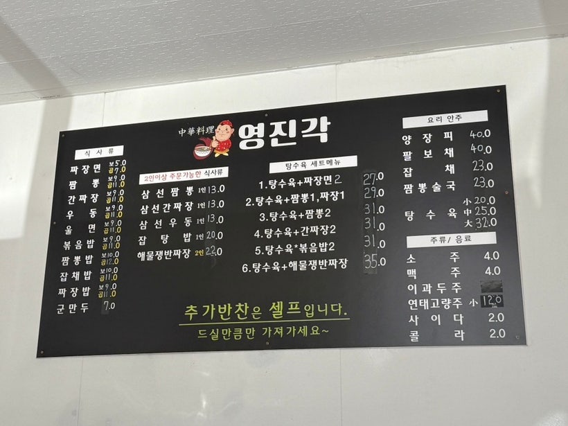 영진각 사진 6