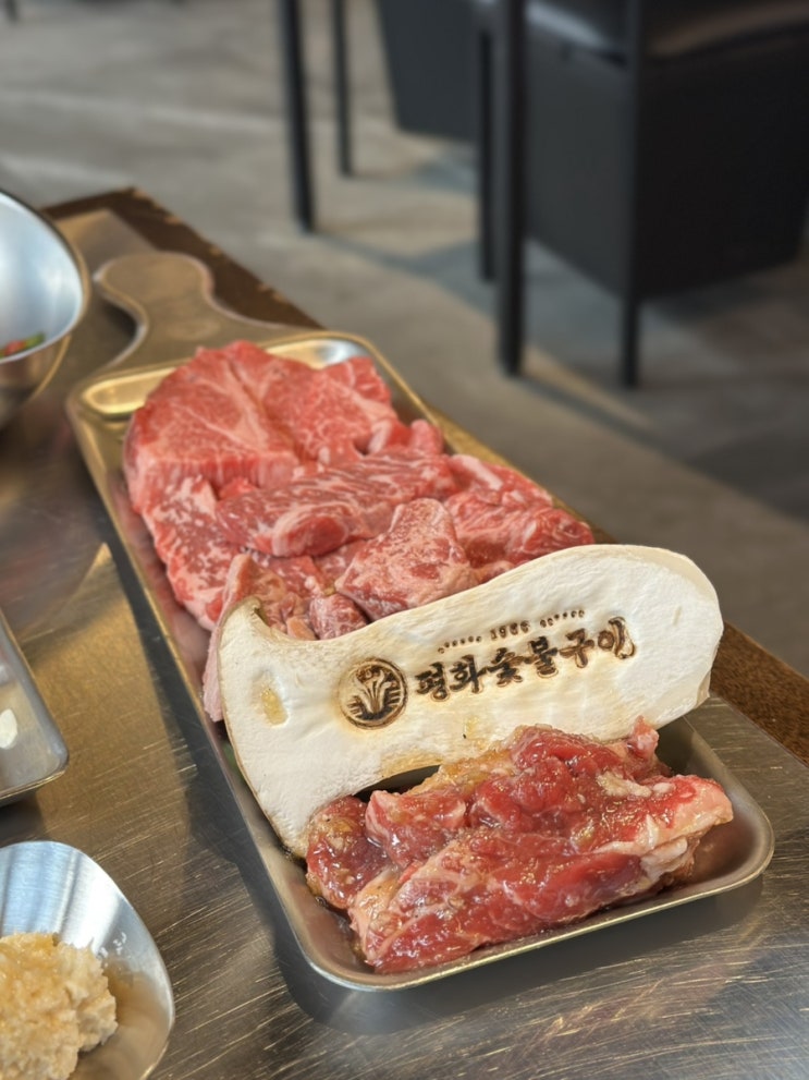  [영등포] 가성비 최고 소고기 찐맛집 1988평화숯불구이 영등포점 후기