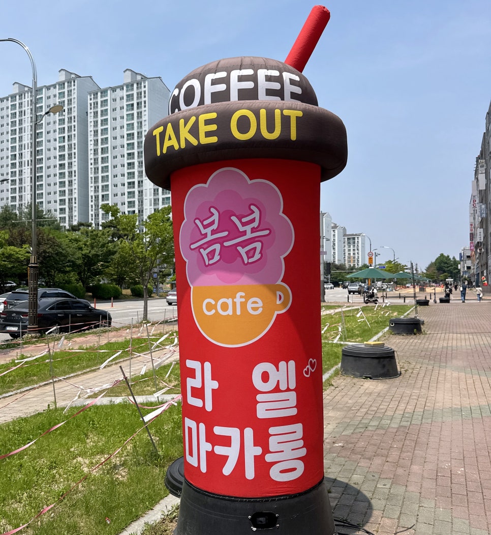 라엘마카롱 사진 3