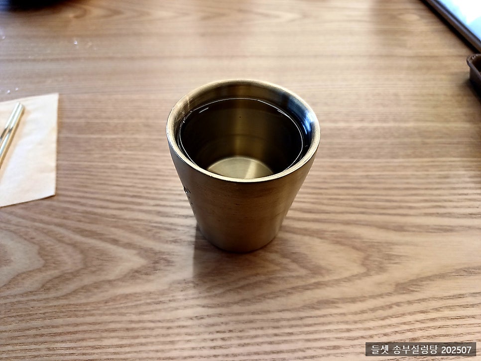 송부설렁탕 사진 6