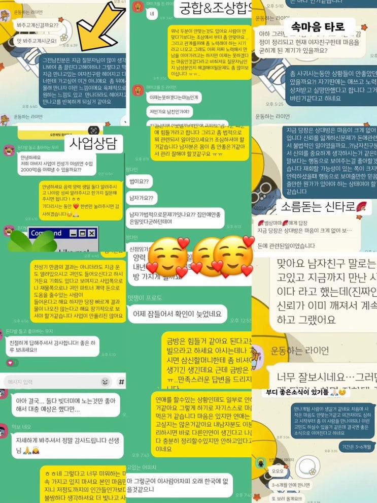 찐후기,상담 