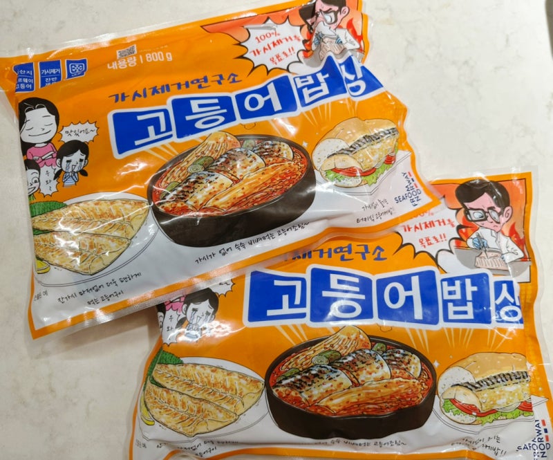 잔가시도 제거한 가시제거연구소 고등어밥상 순살 고등어로 편하게 식사하세요.