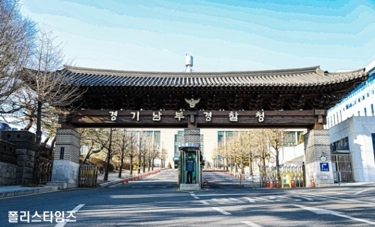 [경기남부경찰청]'<b>수원 전세사기</b>' 공모. 공인중개업체 대표 구속