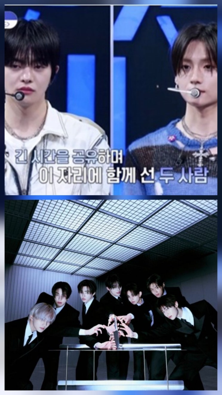 보플2 순위 투표 3회 리뷰