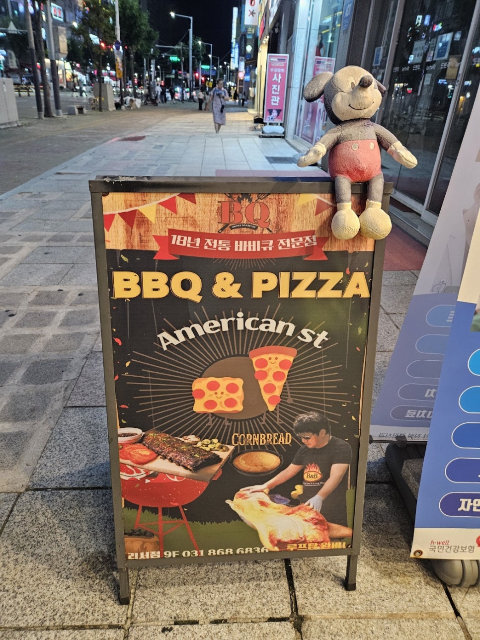 BQ 사진 2