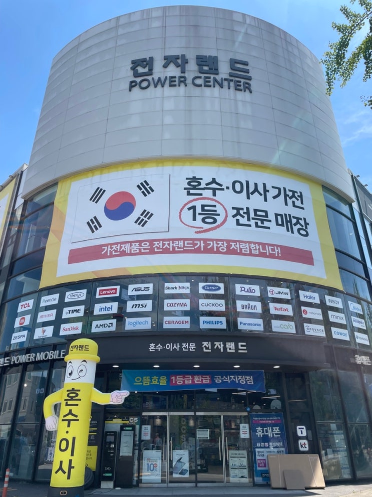  전주 타건샵 조립PC 찾으신다면 전주 서신동 전자랜드 다양한 키보드와 DCS 혼수가전 신혼가전 전주혼수전문