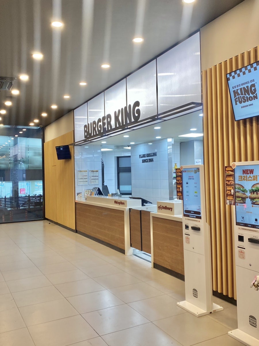 버거킹 부산연산DT점 사진 3