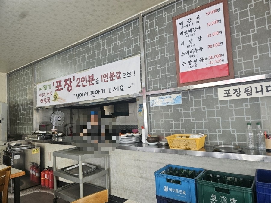 양평신내서울해장국 사진 5