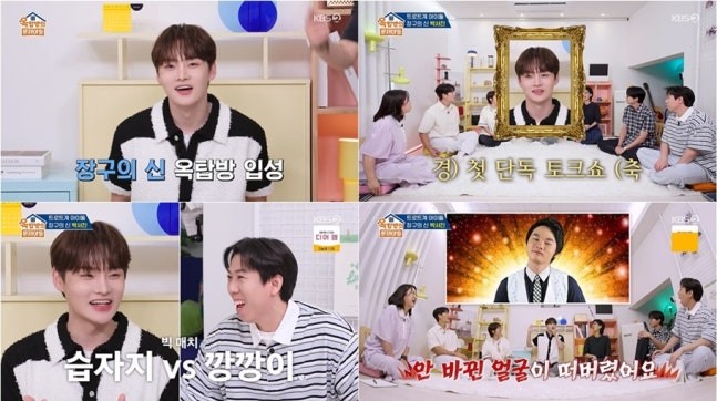 [방송리뷰] <b>박서진</b> '옥탑방의... 미담부터 <b>성형</b> 비용까지 모두... 