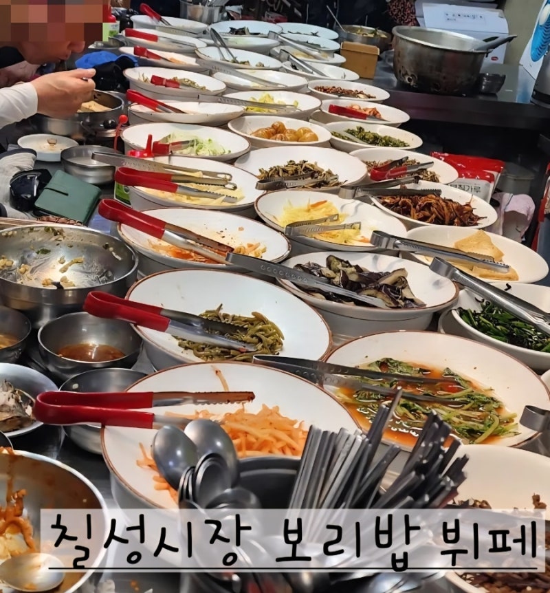 칠성시장 보리밥_대구 현지인 맛집 추천 -맛집보리밥