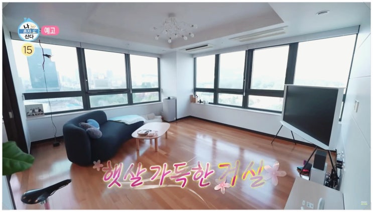  나혼자산다 607회 박나래 파격 솔로웨딩 리정 집 최초공개