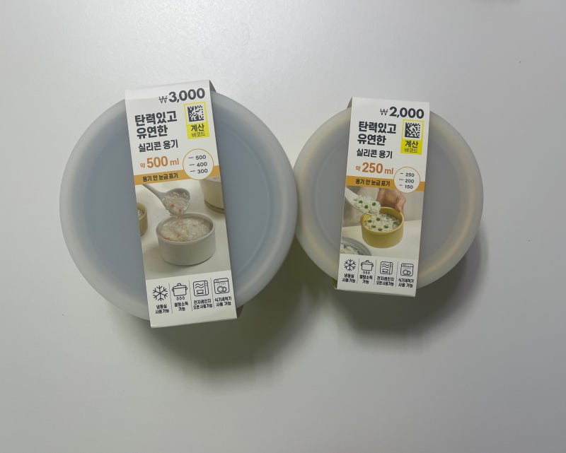 다이소 실리콘 밥용기 500ml 250ml 내돈내산 사용 후기 미세플라스틱 걱정 그만!