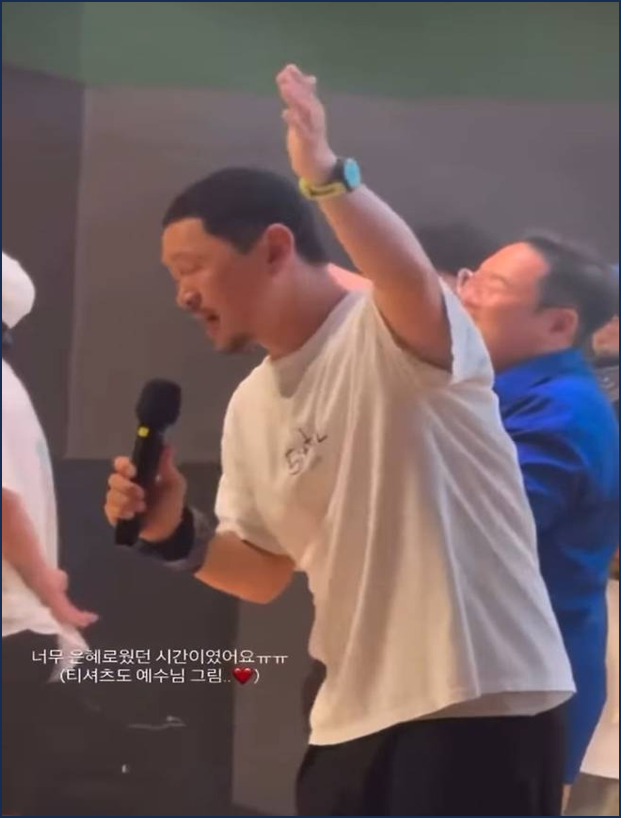 옹호한 <b>손현보</b> 목사의 세계로교회 <b>행사</b> 참여 <b>논란</b>에 순수한... 