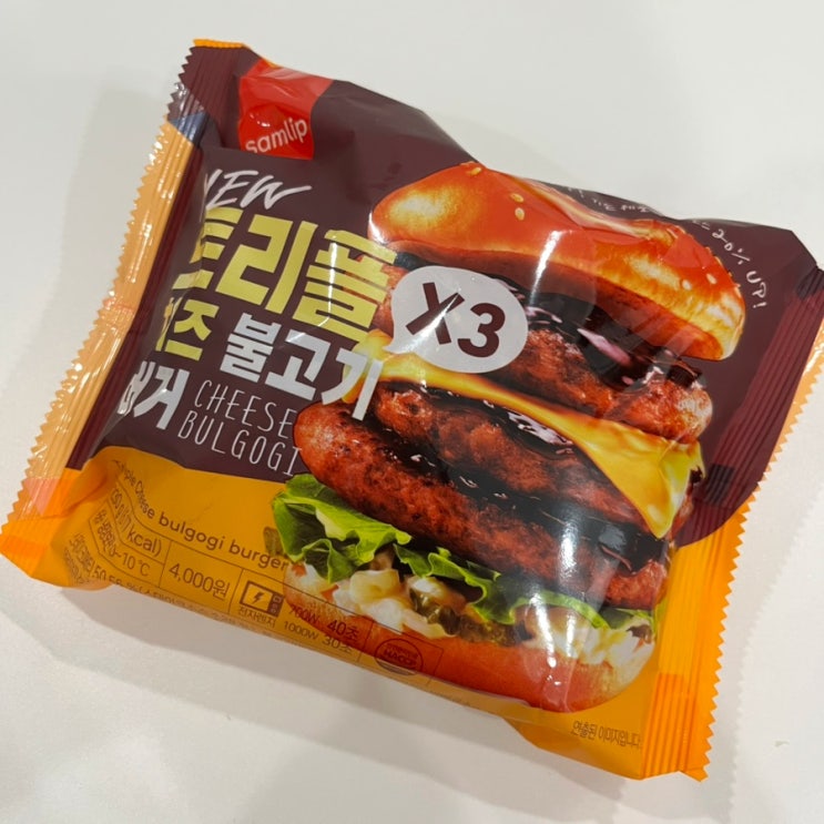  [GS25] 삼립 뉴 트리플 치즈 불고기 버거(맛, 가격, 칼로리)