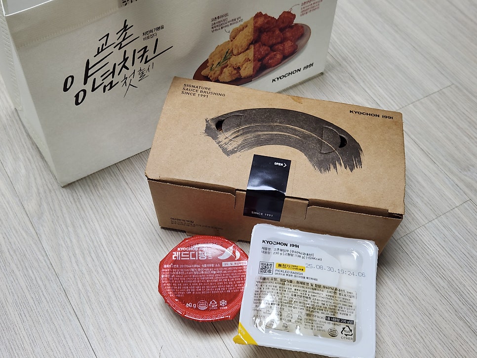 교촌치킨 신림2호점 사진 6