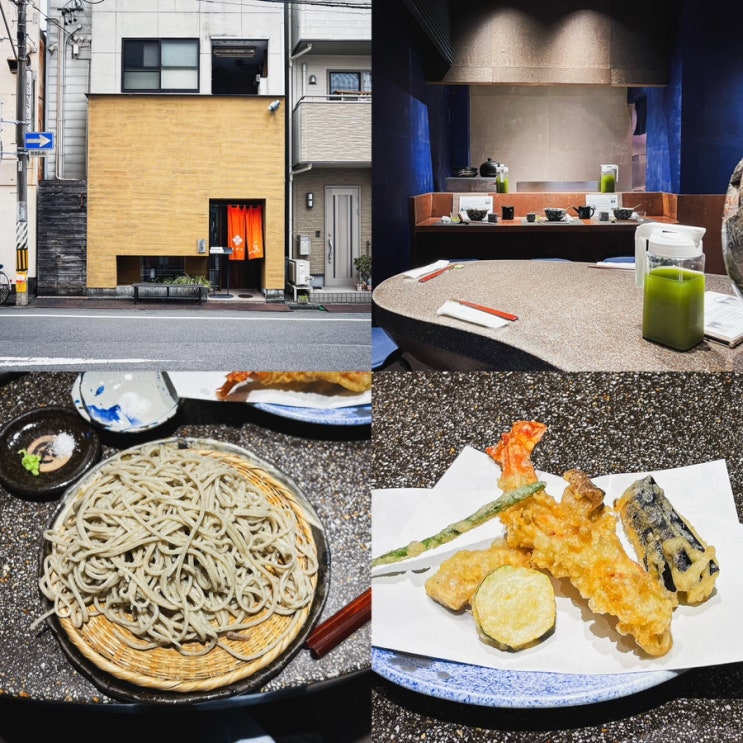  일본 시즈오카 맛집 현지인 찐맛집 데우치소바 타가타