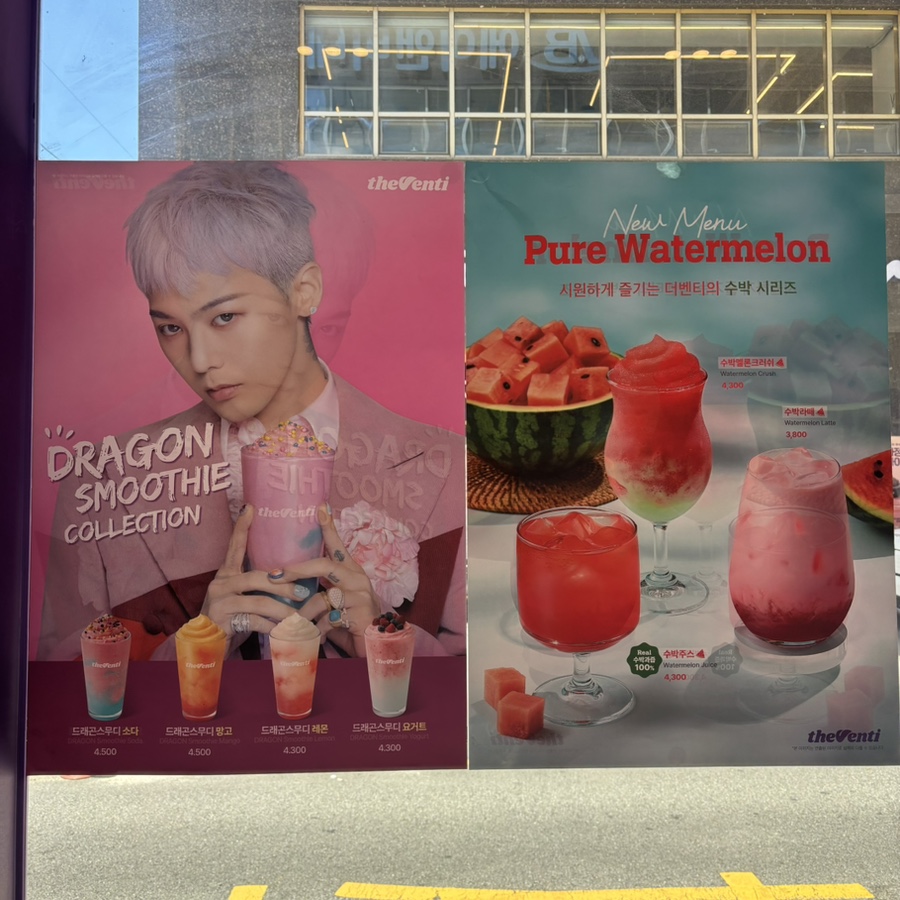 더벤티 이천하이닉스점 사진 5