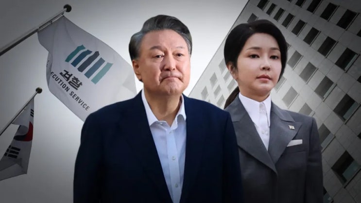 <b>김건희 특검</b> 체포<b>영장</b> 언제 <b>구속</b>되나요?