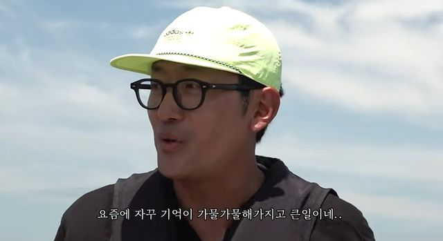 하정우, 18년만 드라마 복귀 앞뒀는데…"요즘 기억이 가물가물해서 큰일"
