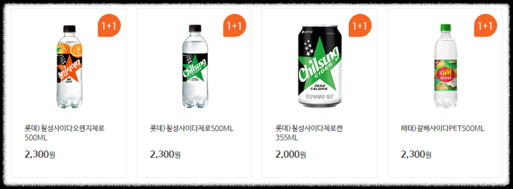  직업군인의 장점 & 혜택 - 1탄 !