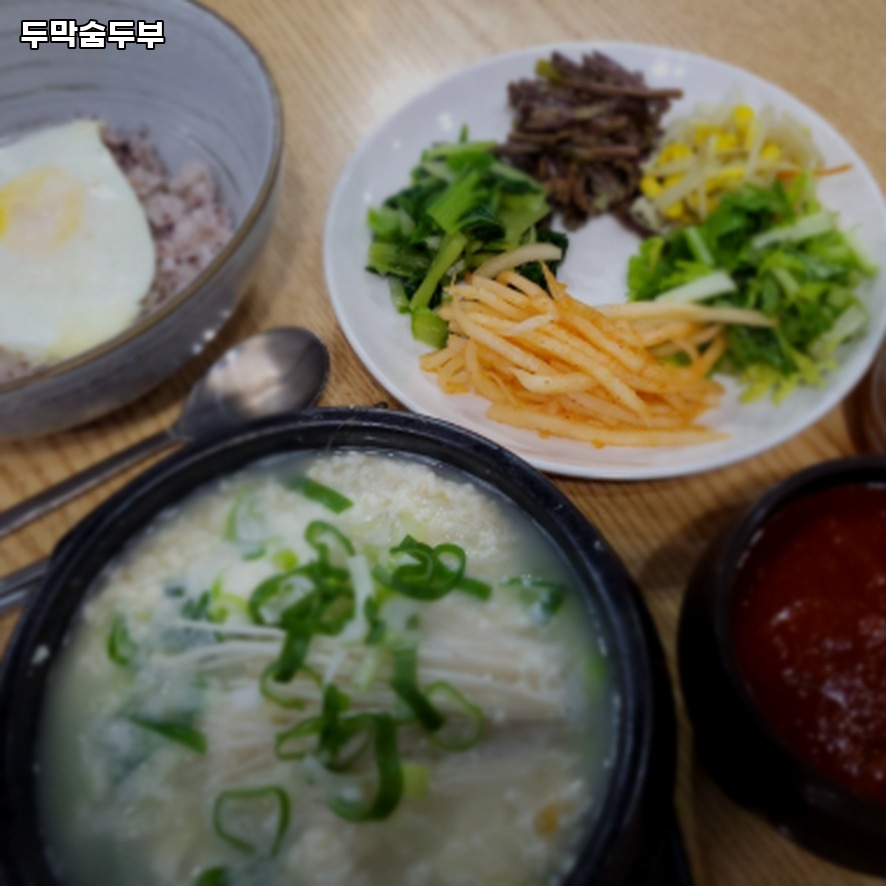 두막숨두부 사진 2