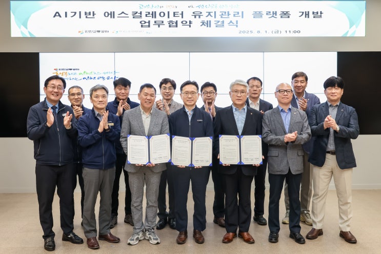 AI로 에스컬레이터 고장 잡는다… 인천교통공사, 스마트 유지관리 추진 [한국철도일보]