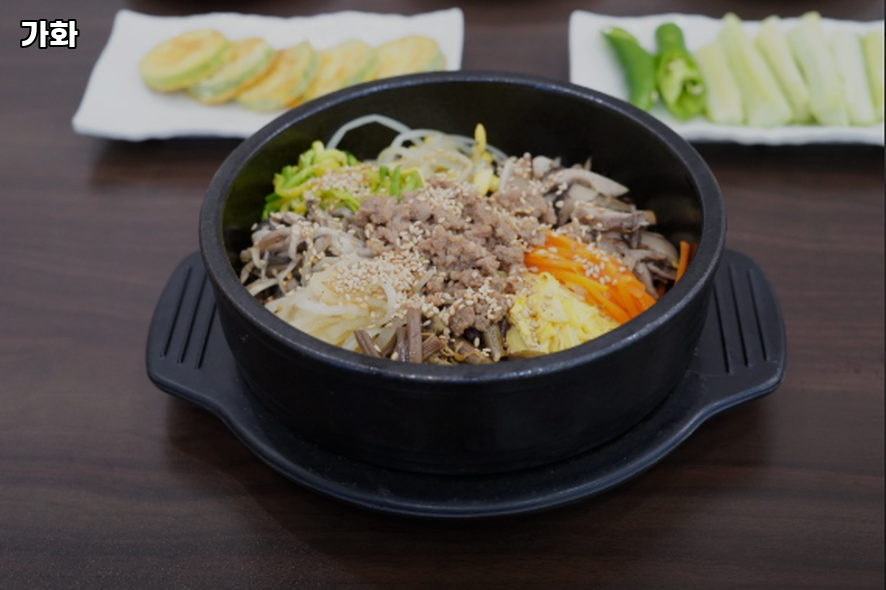 가화 사진 3