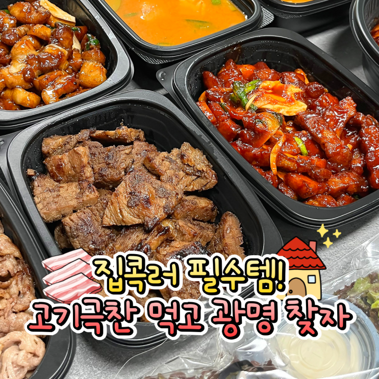  배달 안주 뭘 좋아할지 몰라서 다 준비했어 TOP 20