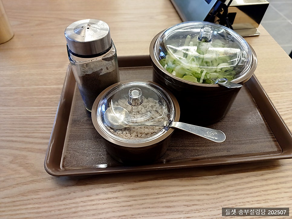 송부설렁탕 사진 5