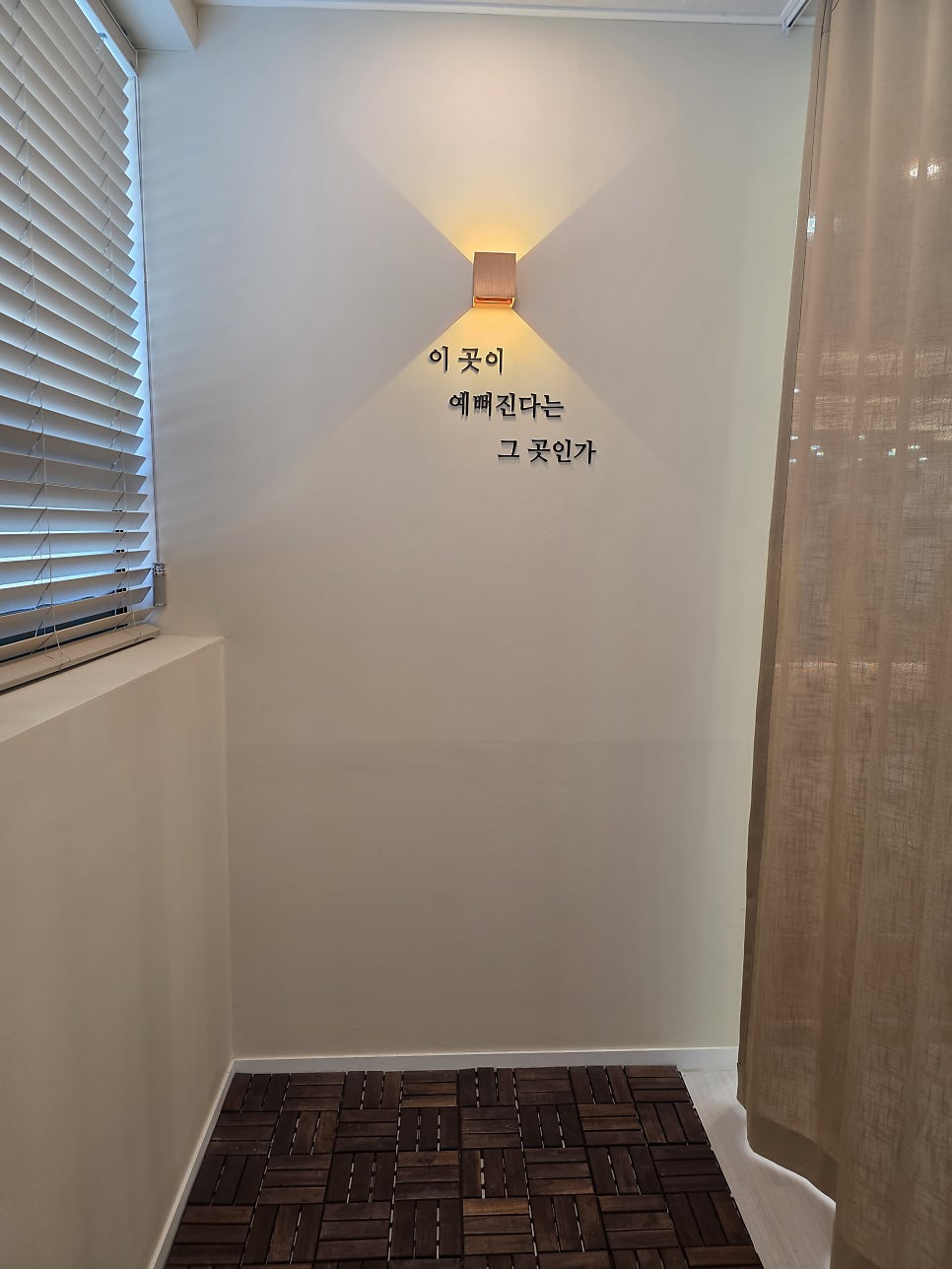 필라테스바름 사진 1