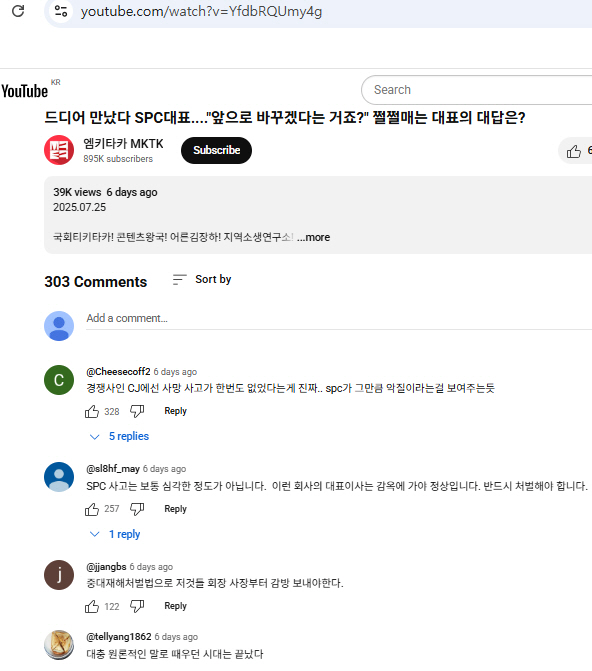 〔블로그 칼럼〕 대통령을 이용해 '대리만족(장기집권 야욕)을 이루....