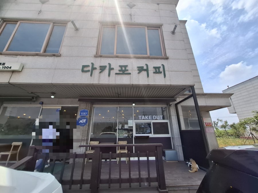 다카포커피 사진 1