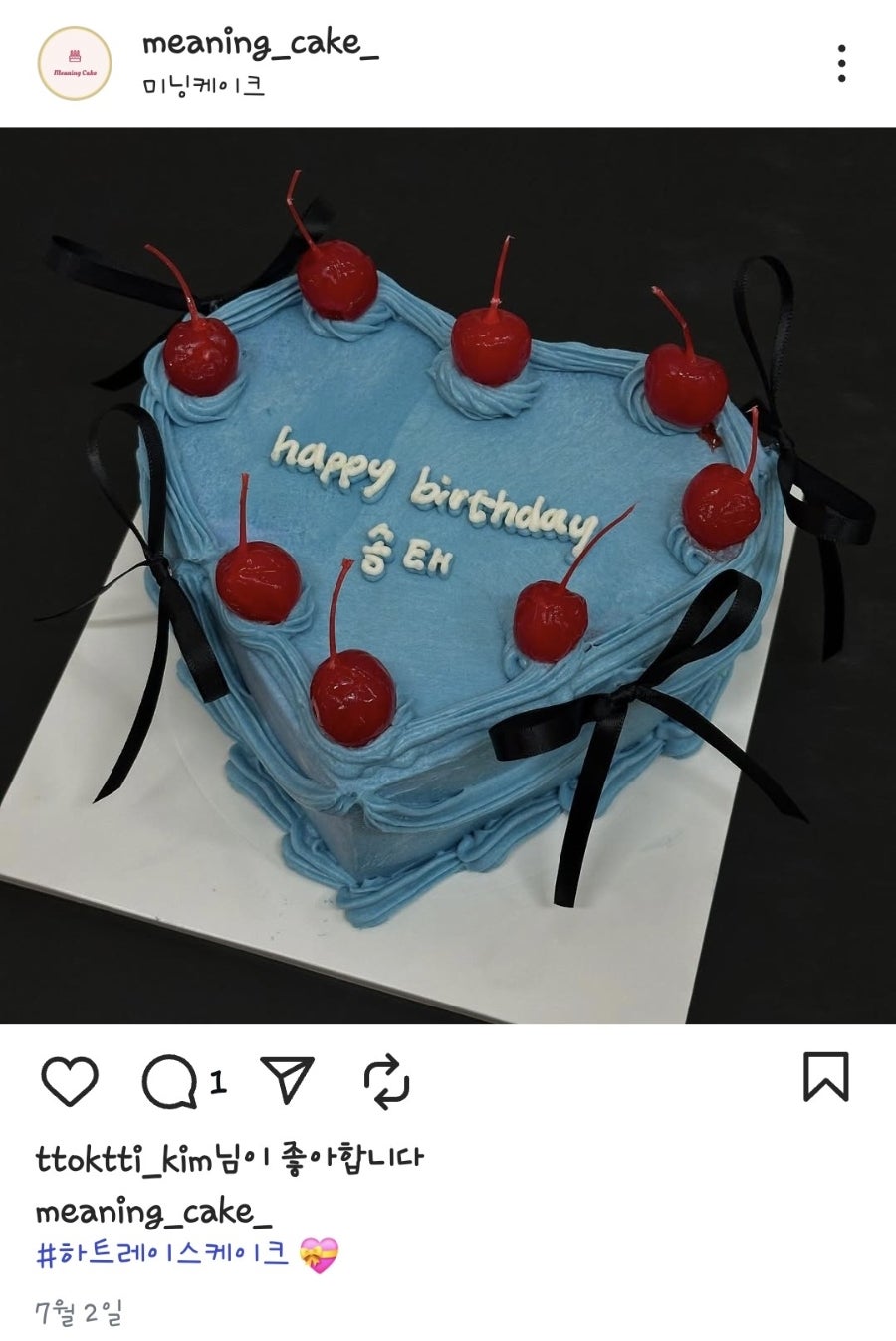 미닝케이크 사진 3