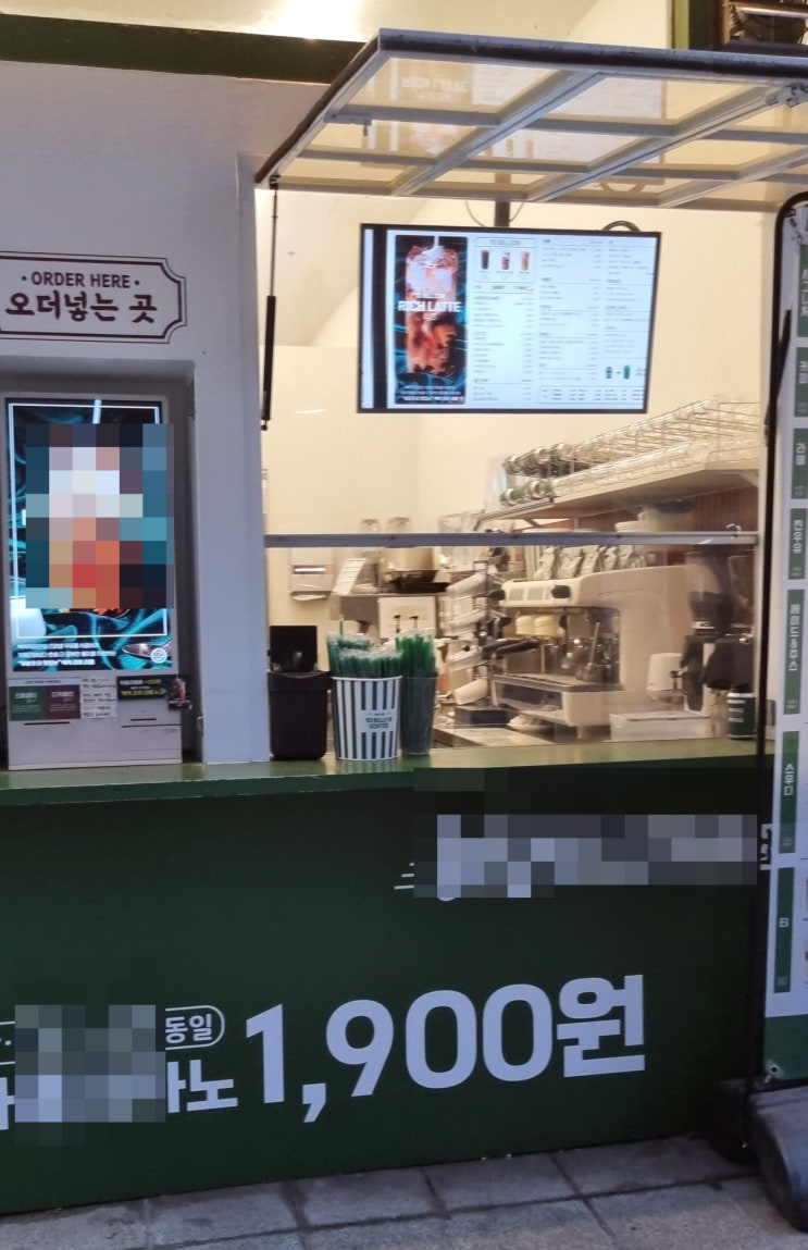  머신기에서 물 내리면 바닥으로 역류 카페 하수구 막힘 배수구 이물질 청소 비용