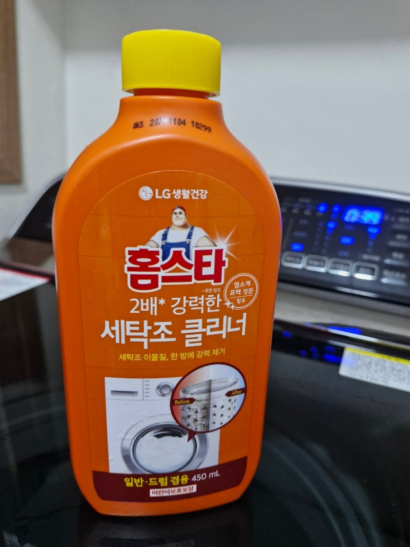 세탁기 청소 셀프사용후 추천 하는 액상형 LG생활건강 홈스타 퍼펙트 세탁조 클리너