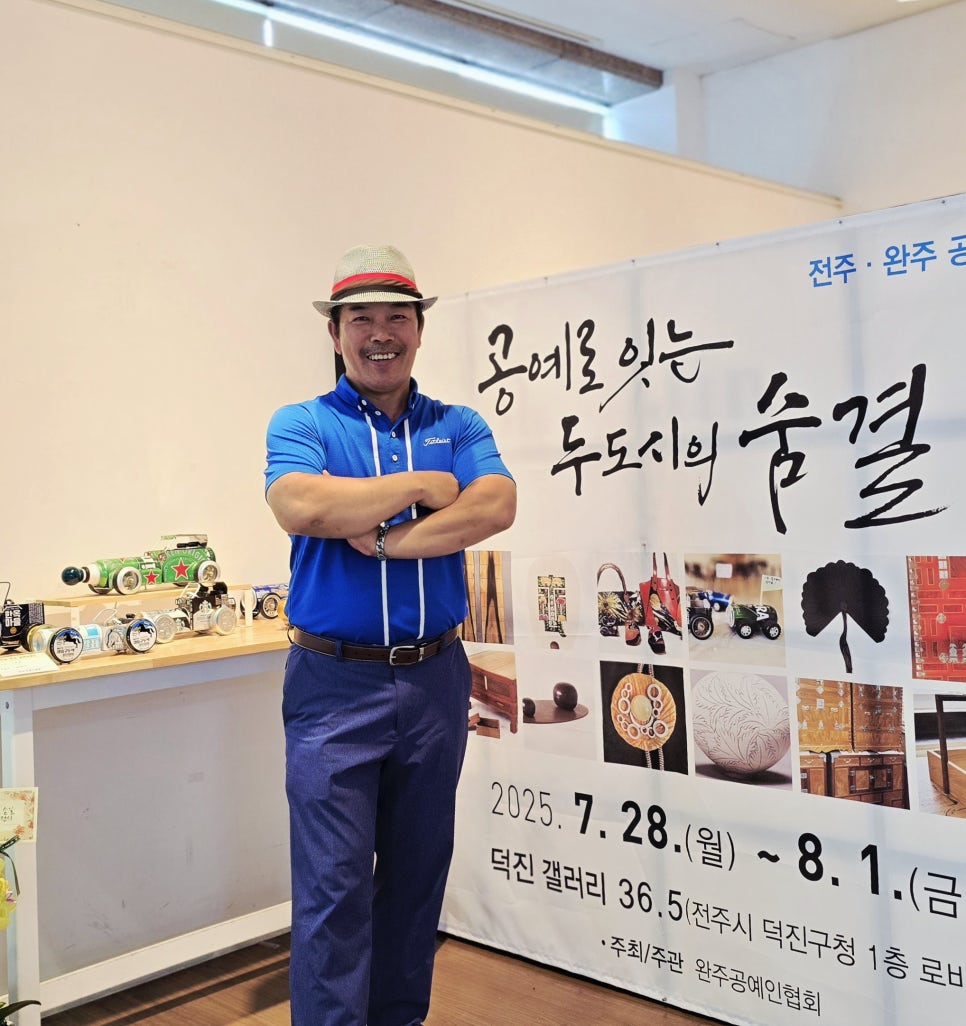 아이갓에브리씽 완산구청점 사진 2
