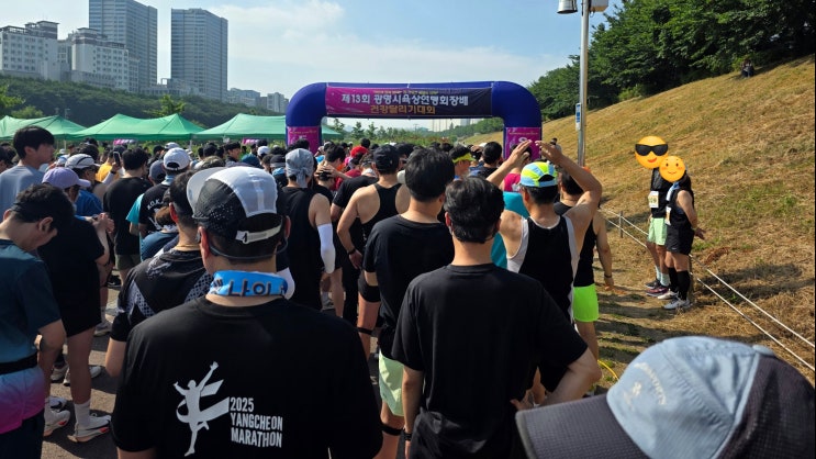  [마라톤, 광명, 경기도] 광명시 육상연맹 회장배 건강달리기 참가 기록