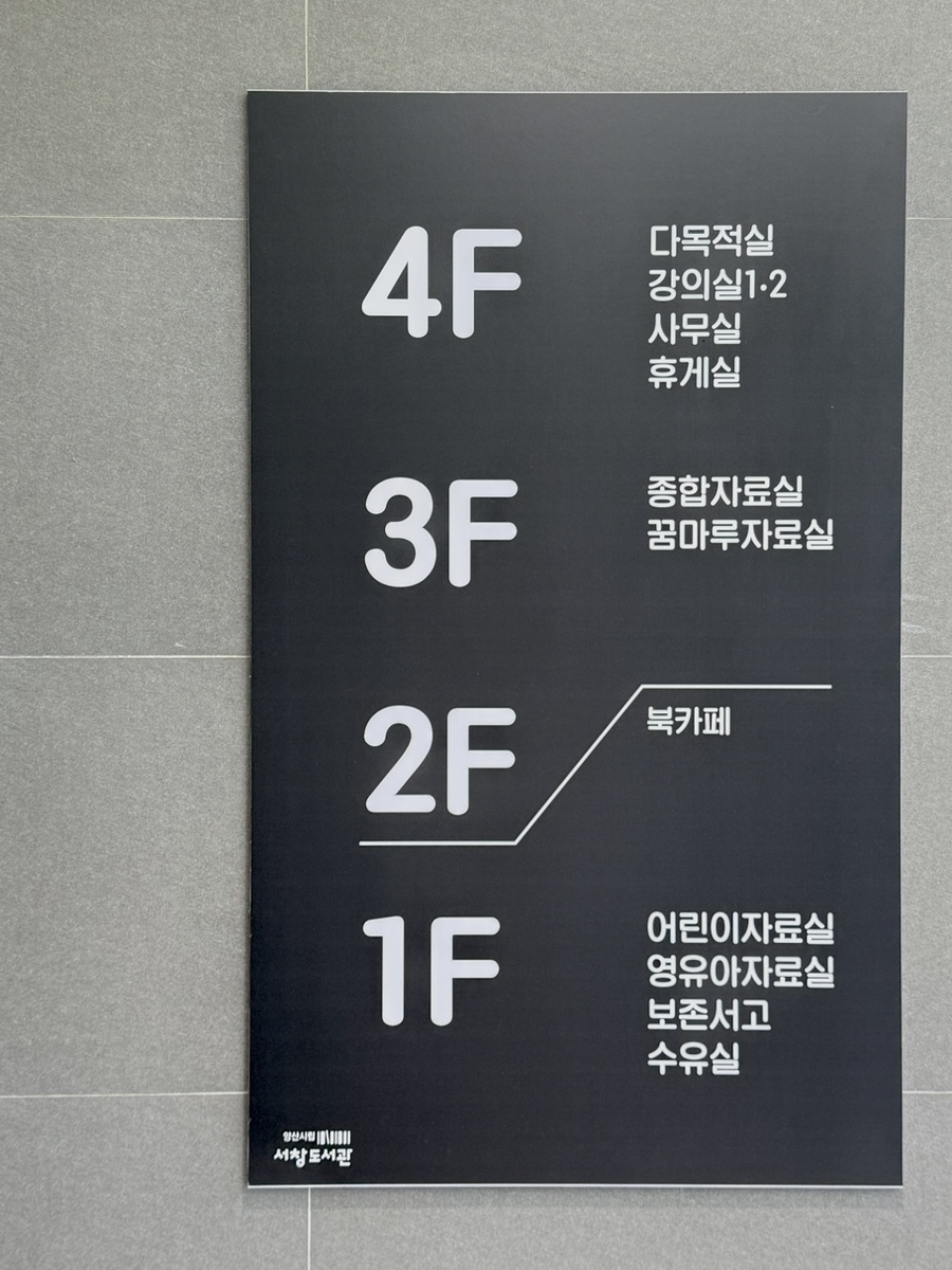 바람꽃카페 사진 2