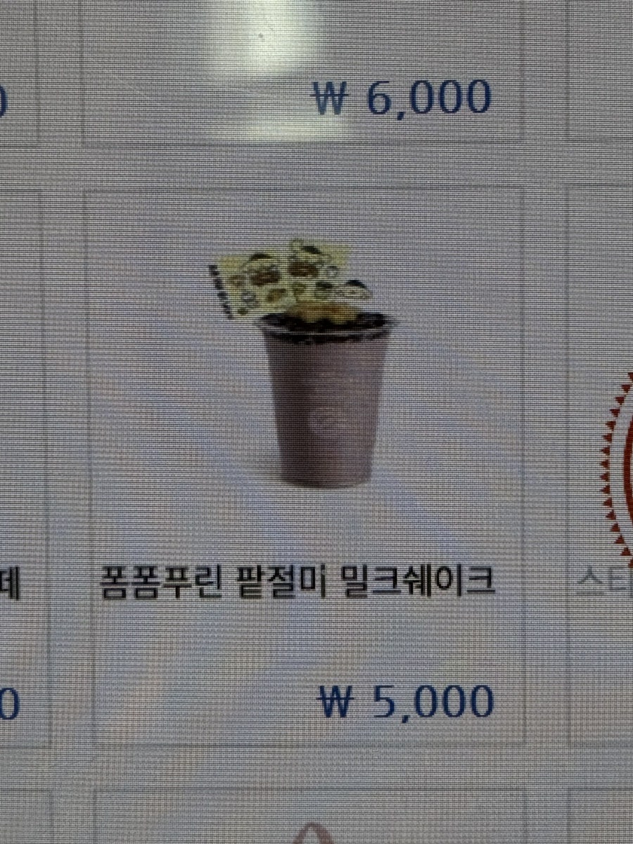 컴포즈커피 광주운남삼성점 사진 6