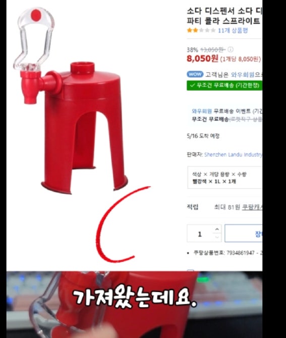 탄산음료를 더 편하게! 소다 디스펜서 솔직 리뷰