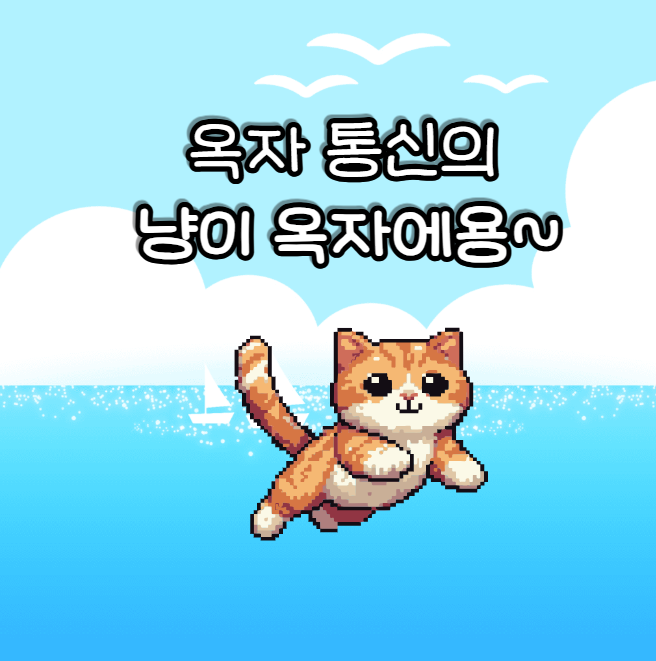  장위1동선불폰 개인회생 중이라도 간편 비대면 개통