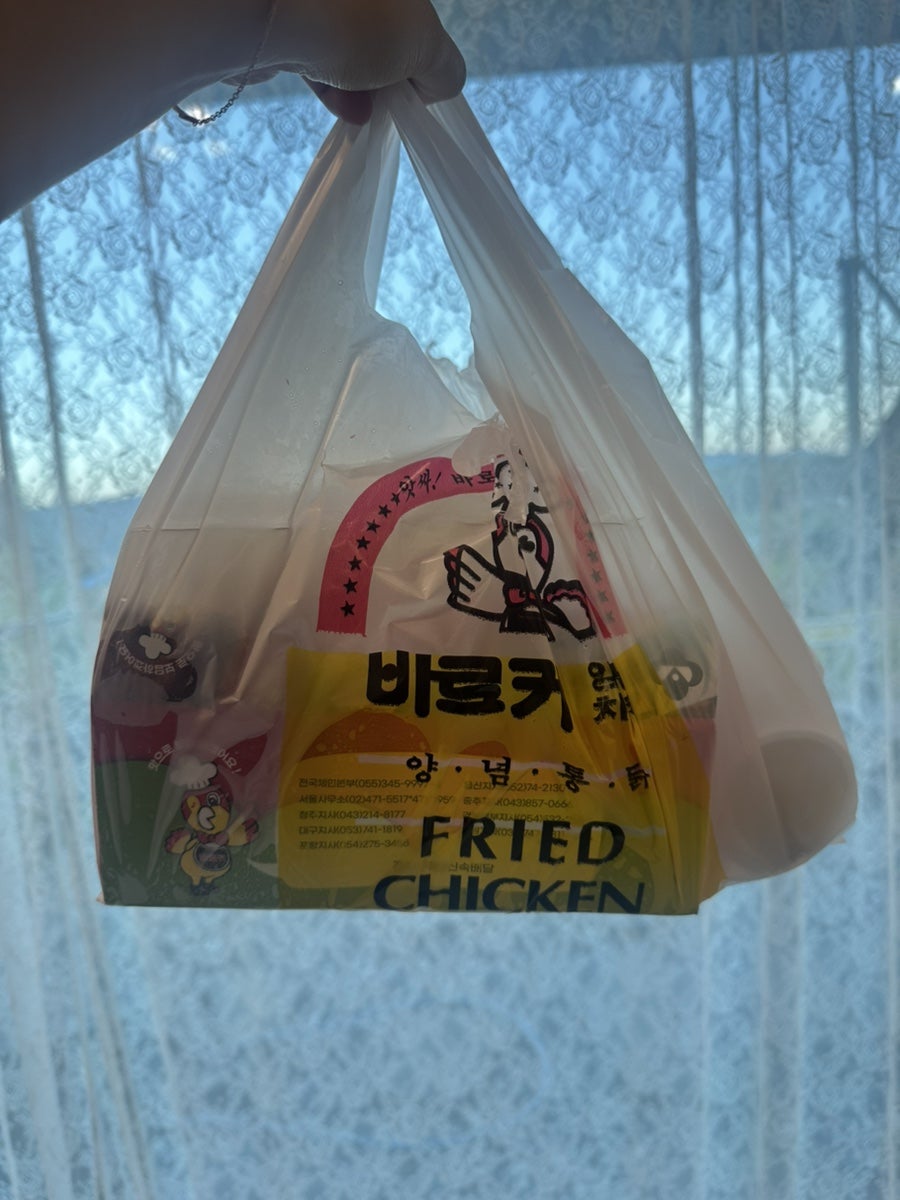 신광바로커치킨 사진 2