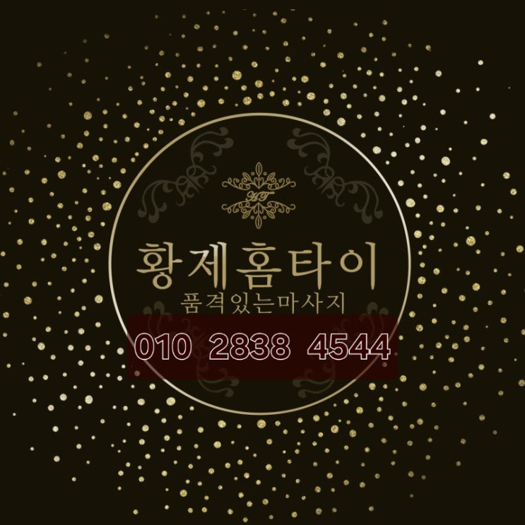  빅웨이브 골든 에일