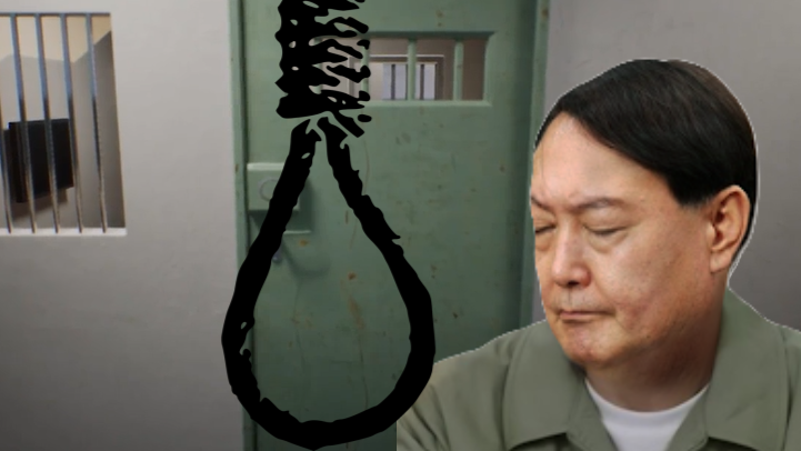 [멸굥뉴스] <b>윤석열</b>, '수의 벗고 <b>속옷</b> 차림' 누운 채 <b>체포 거부</b>... 