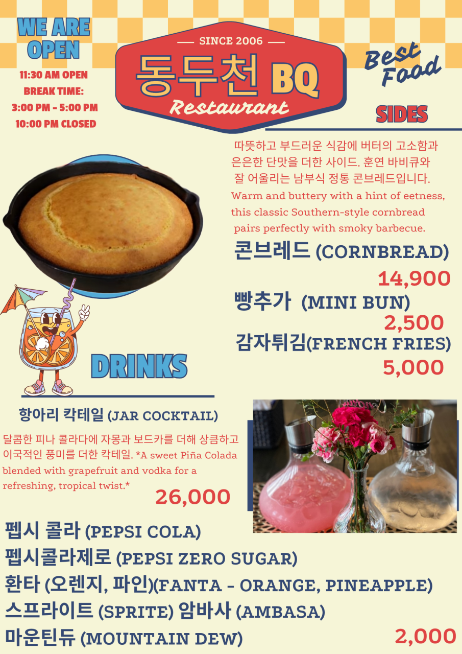 BQ 사진 5