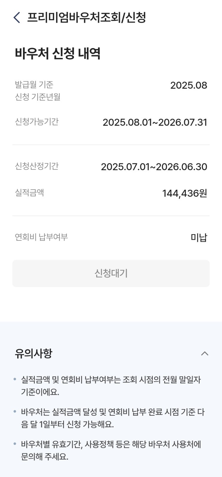  [생활비절약][카드] zgm.play++카드 워터파크 바우처 혜택