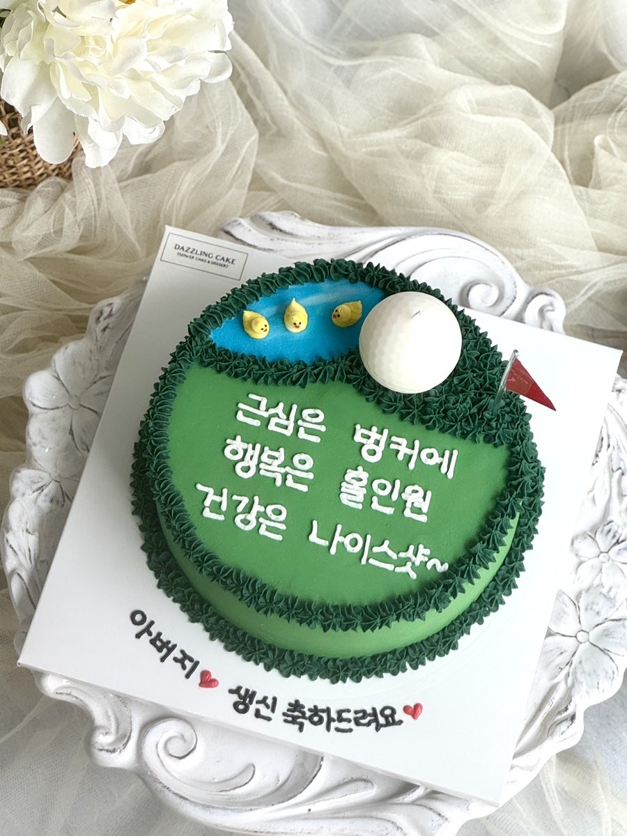 다즐링케이크 사진 1