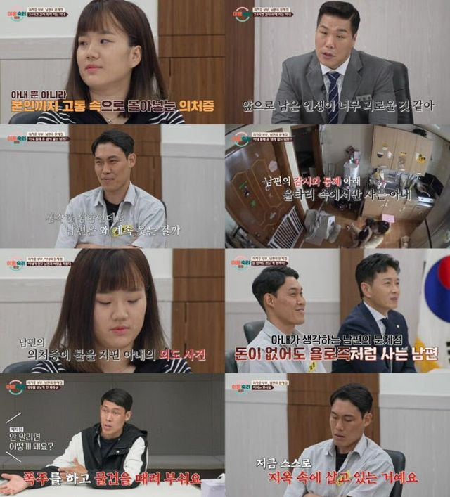  '이혼숙려캠프' 임신 중인 친구 남편과 불륜에도 뻔뻔…서장훈 '극대노'